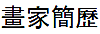 Click for more detail